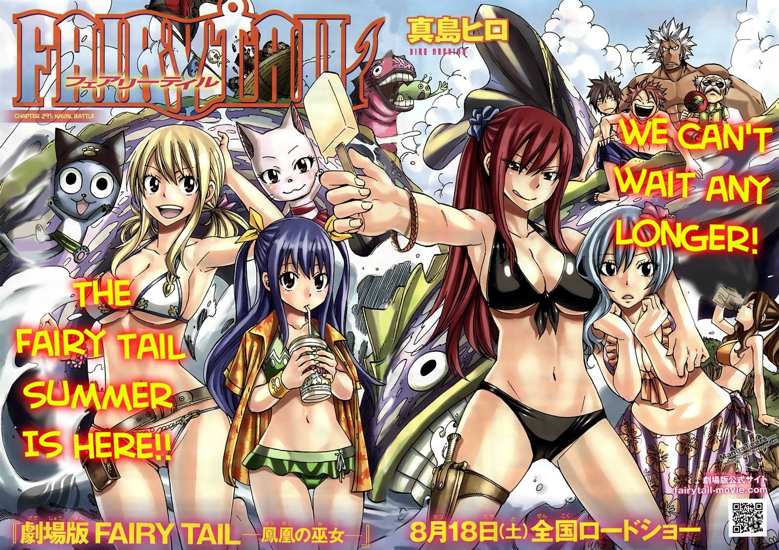 Fairy Tail Chapter 291 3